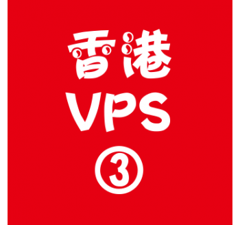 香港VPS购买4096M平台,edge搜索引擎入口